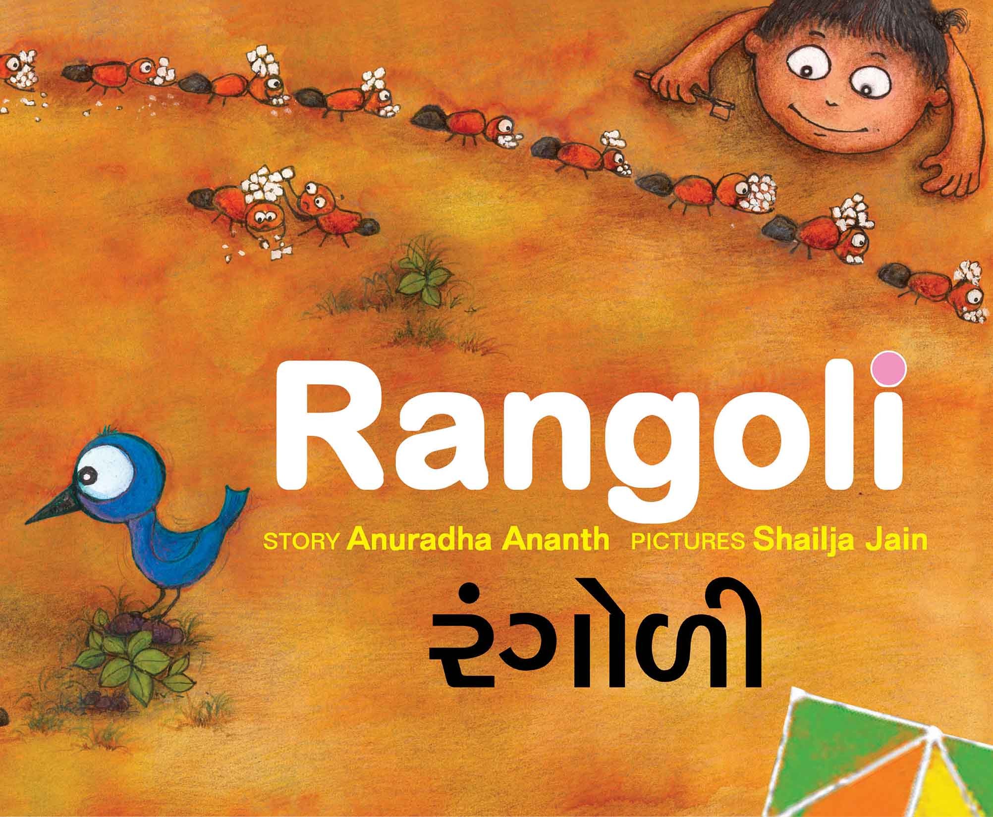 Rangoli/Rangoli (English-Gujarati)