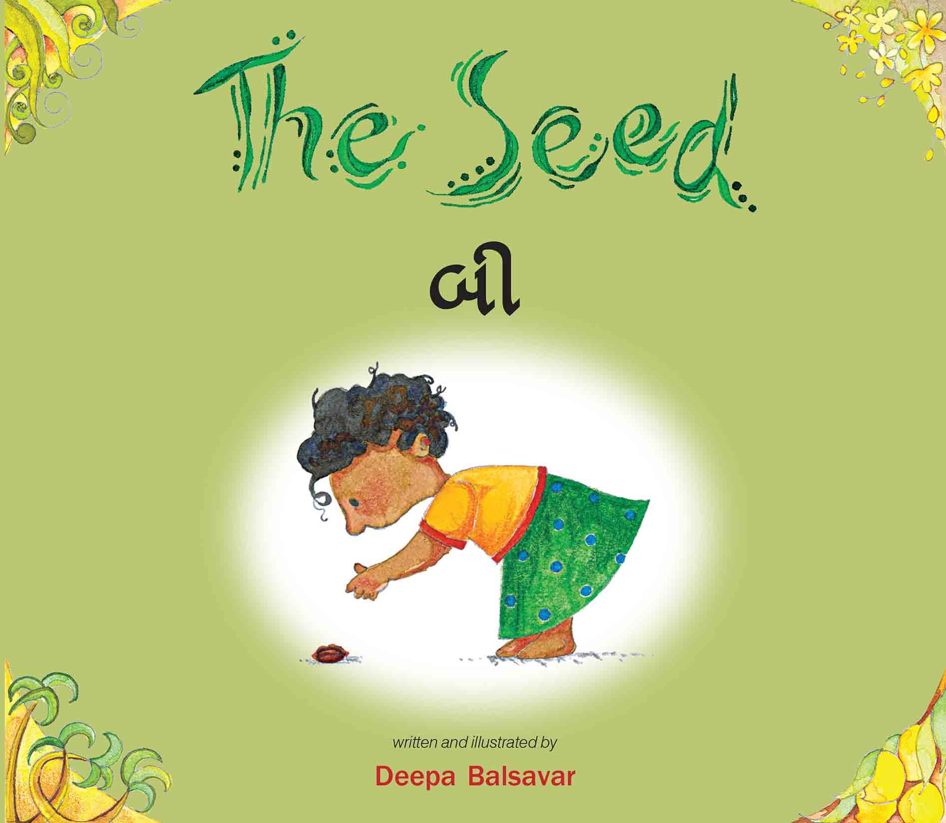 The Seed/Bee (English-Gujarati)