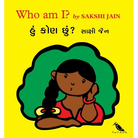 Who Am I?/Hoon Kone Chhoon? (English-Gujarati)