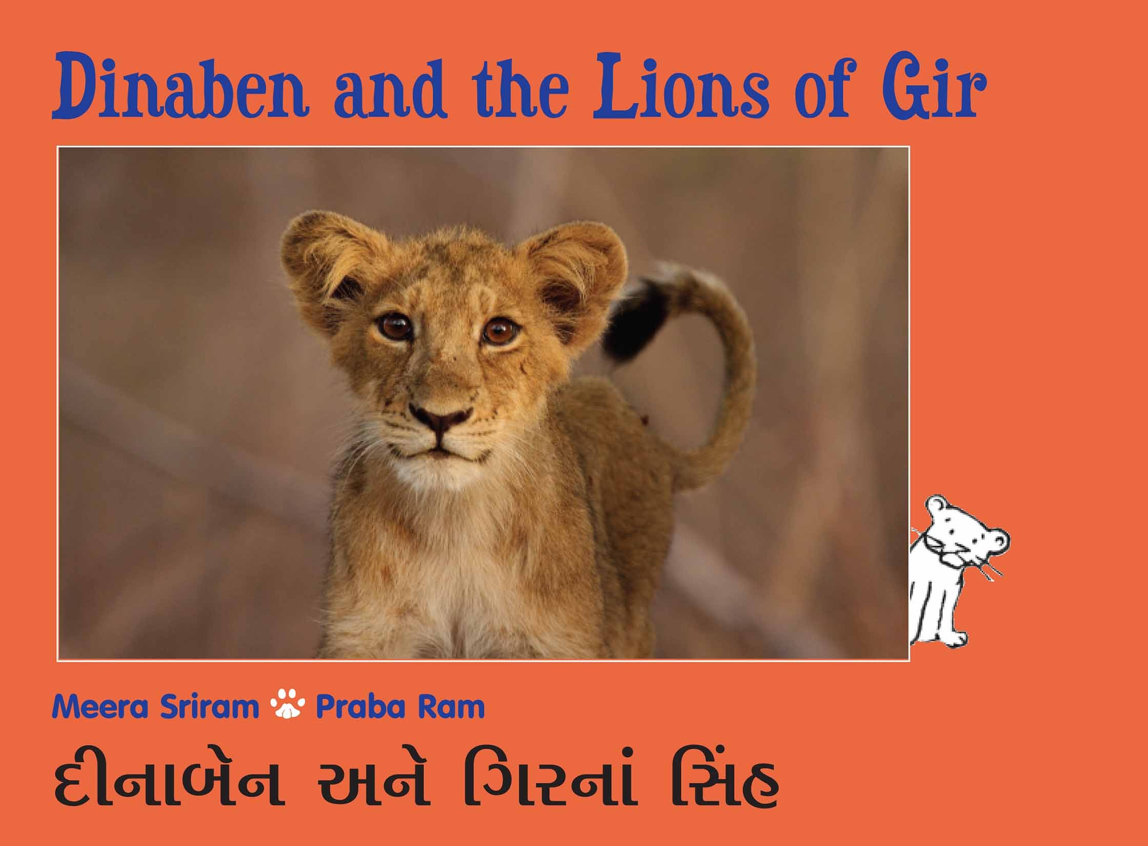 Dinaben And The Lions Of Gir/Dinaben Ane Girna Singh (English-Gujarati)