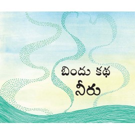 Boondi's Story-Water/Bindu Katha-Neeru (Telugu)