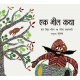 A Bhil Story/Ek Bhil Katha (Hindi)