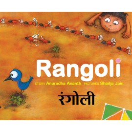 Rangoli/Rangoli (English-Hindi)