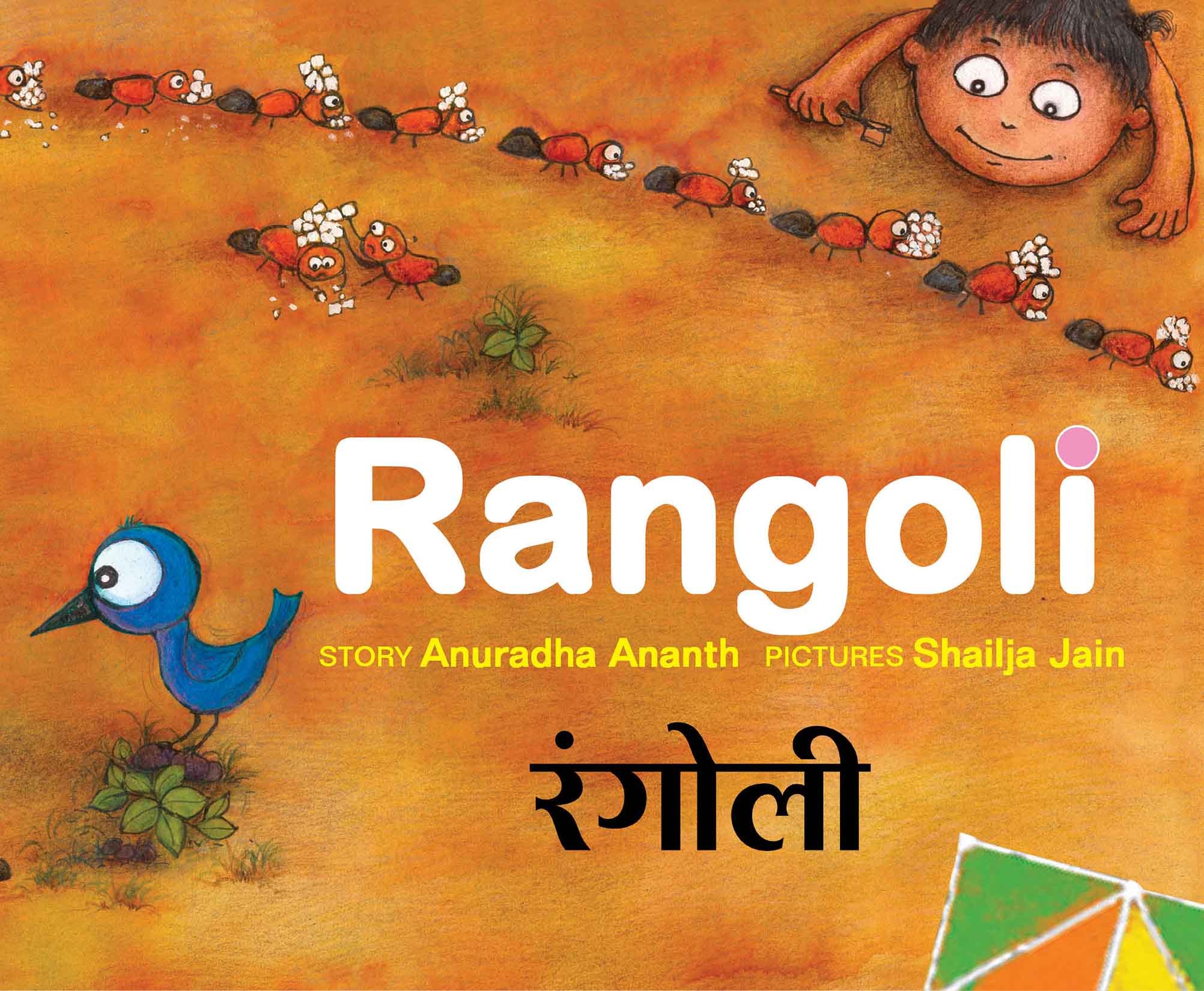 Rangoli/Rangoli (Hindi)