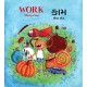 Work/Kaam (English-Gujarati)