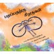 Wings To Fly/Parappatharkku Chirakukal (Tamil)