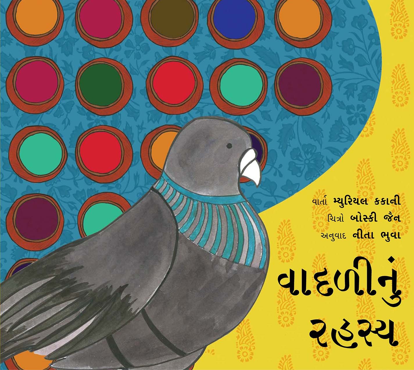 The Mystery Of Blue/Vadlinu Rahasya (Gujarati)