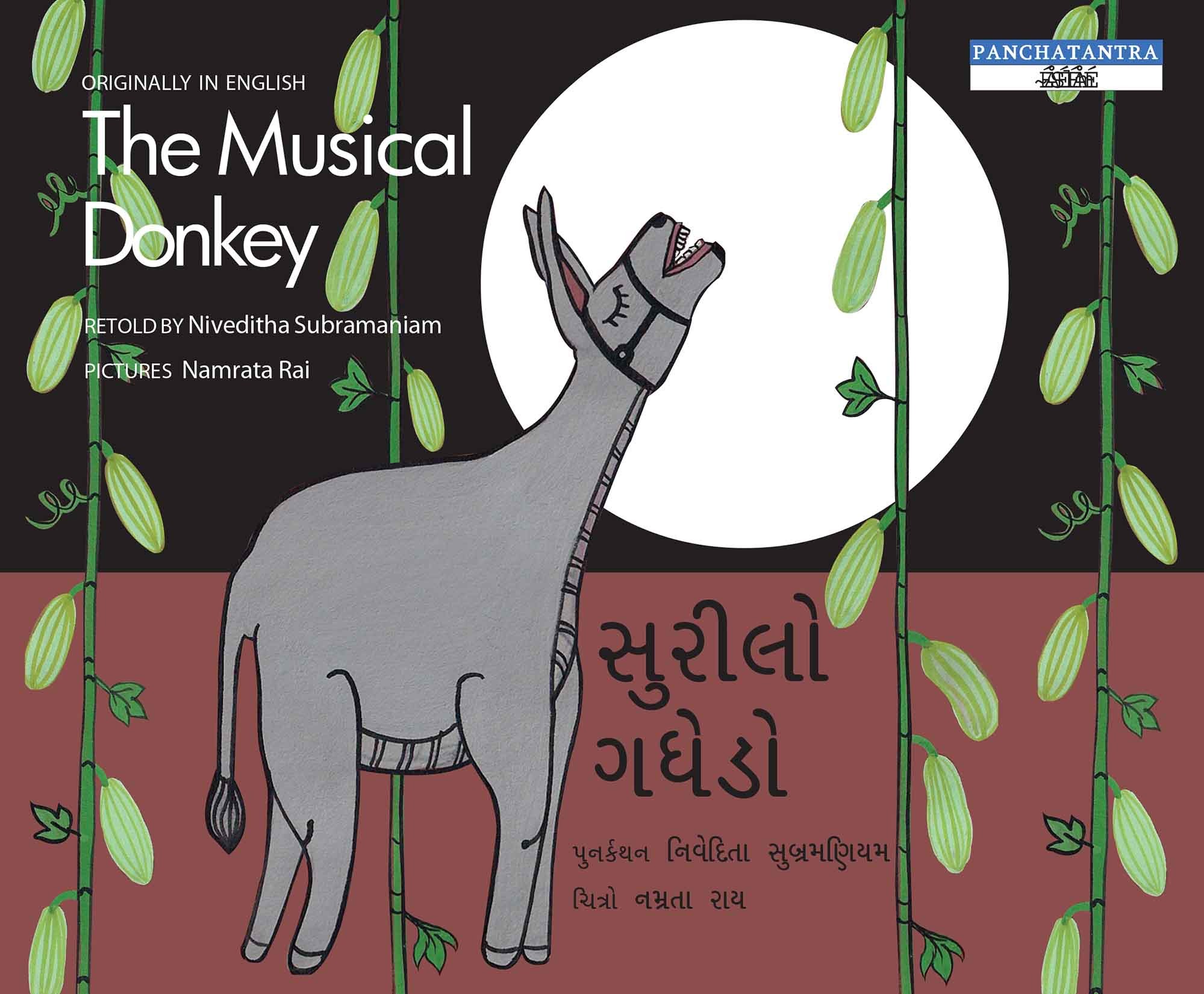 The Musical Donkey/Sureelo Gadhedo (English-Gujarati)