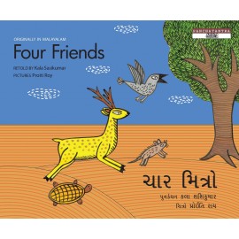 Four Friends/Chaar Mitro (English-Gujarati)