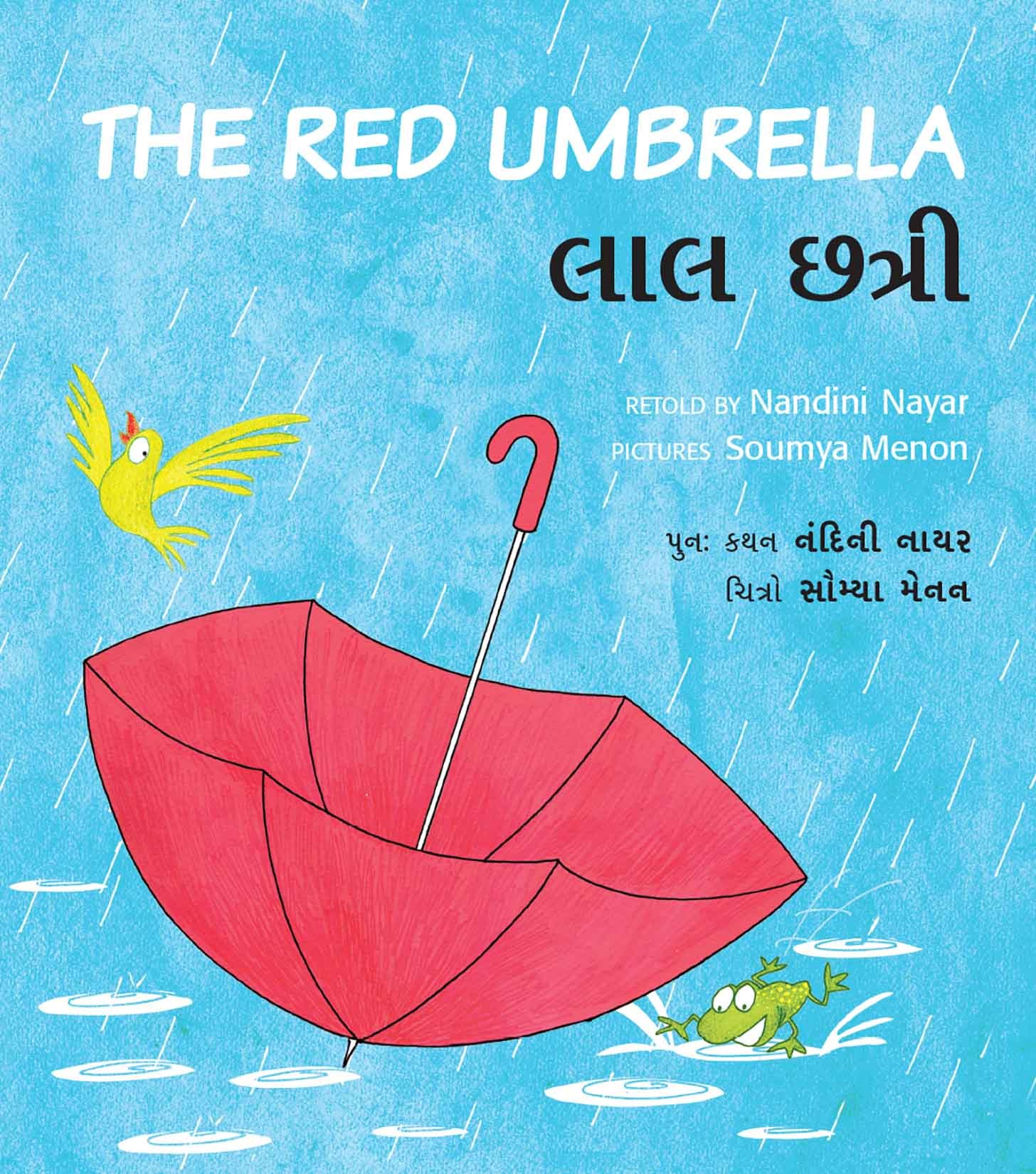 The Red Umbrella/Laal Chhatri (English-Gujarati)