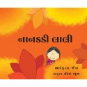 Little Laali/Nanakdi Laali (Gujarati)