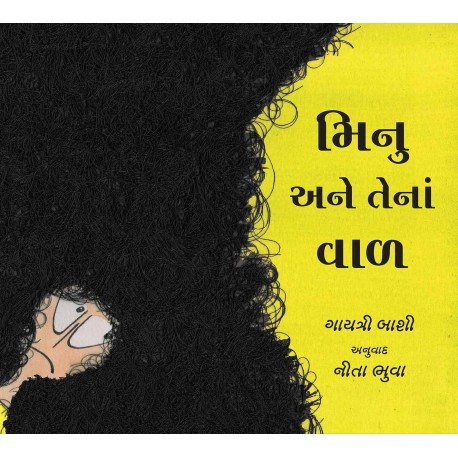 Minu And Her Hair/Minu Aney Tena Vaal (Gujarati)
