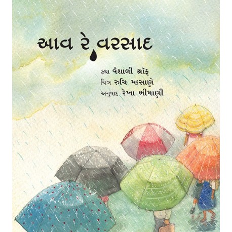Raindrops/Aav Re Varsaad (Gujarati)