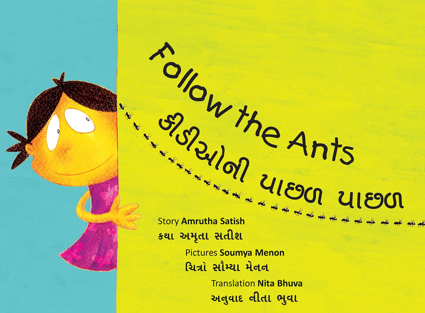 Follow The Ants/Keedeeoni Pachhal Pachhal (English-Gujarati)
