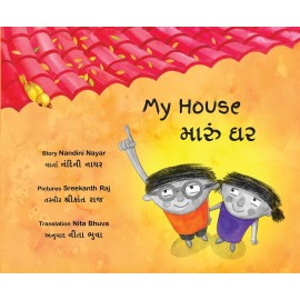 My House/Maru Ghar (English-Gujarati)