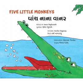 Five Little Monkeys/Paanch Naanaa Vaanar (English-Gujarati)