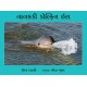 Ira The Little Dolphin/Nanakdi Dolphin Ira (Gujarati)