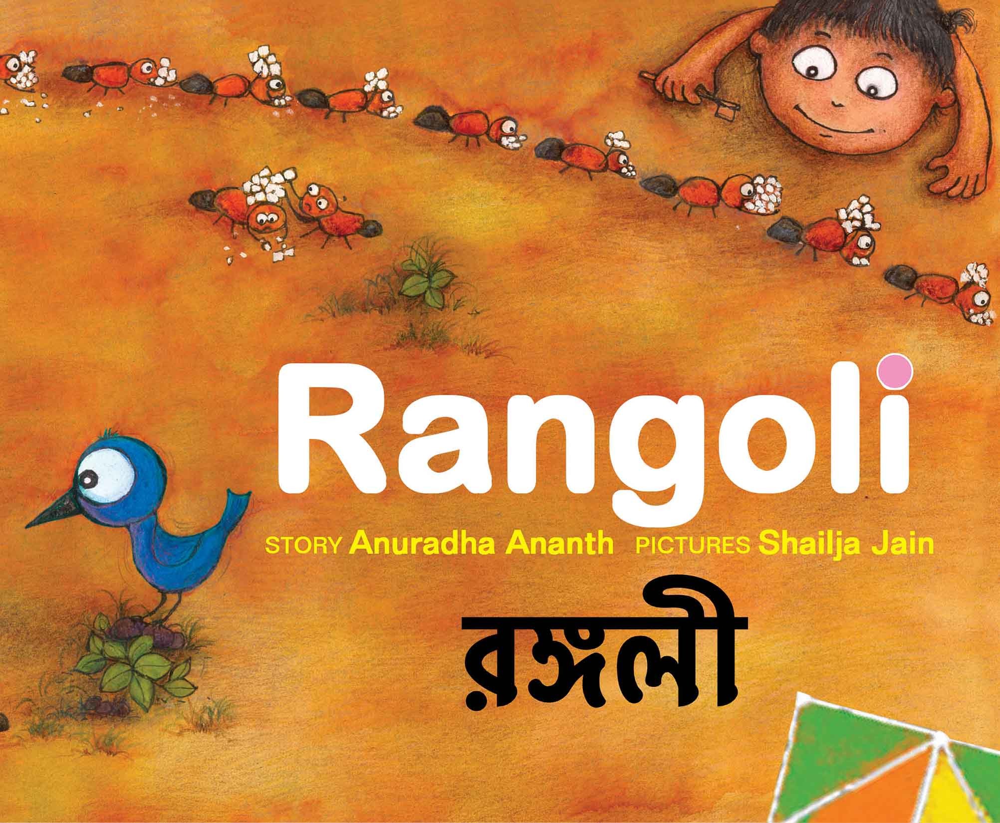 Rangoli/Rangoli (English-Bengali)