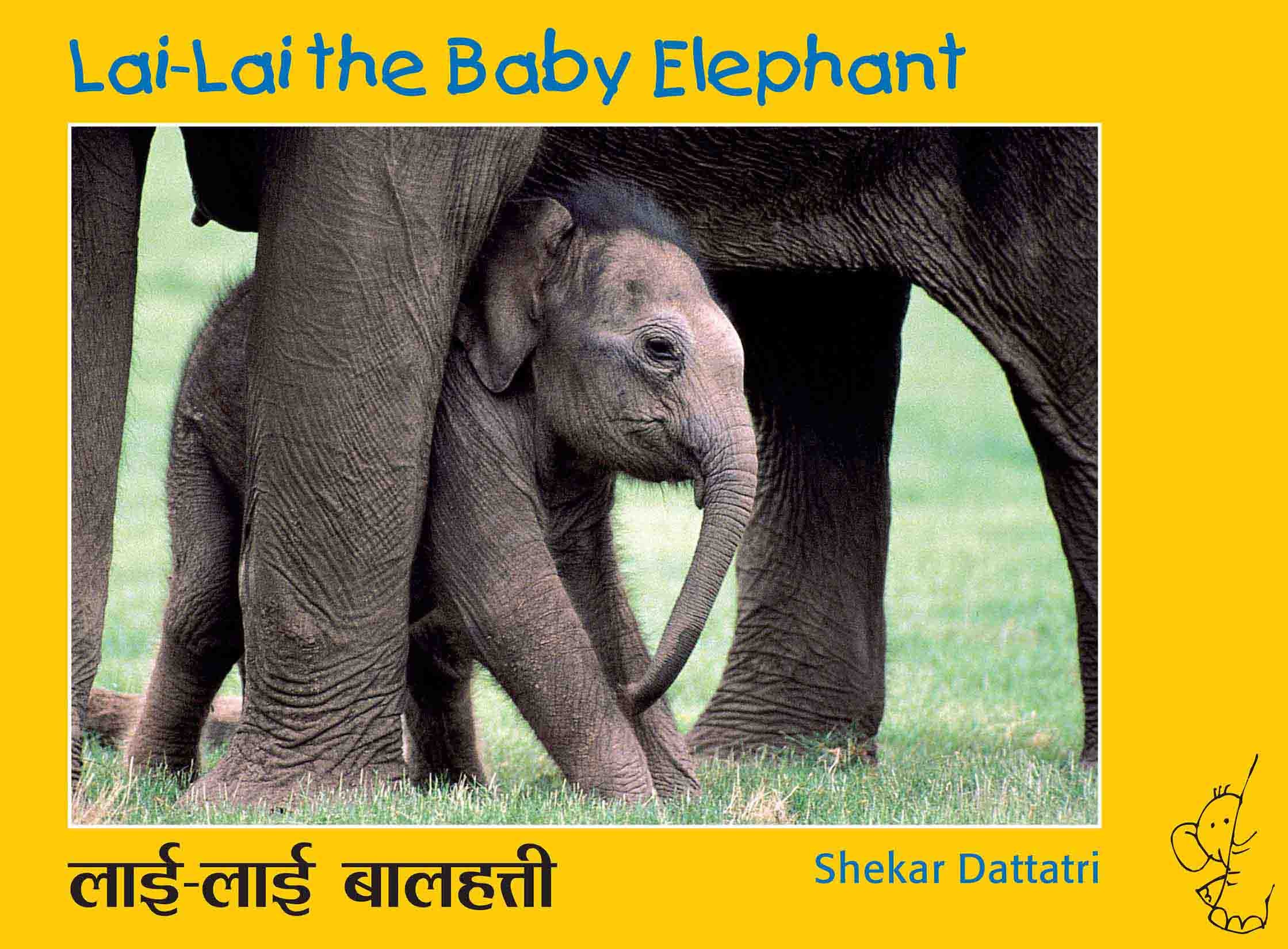 Lai Lai The Baby Elephant - Marathi