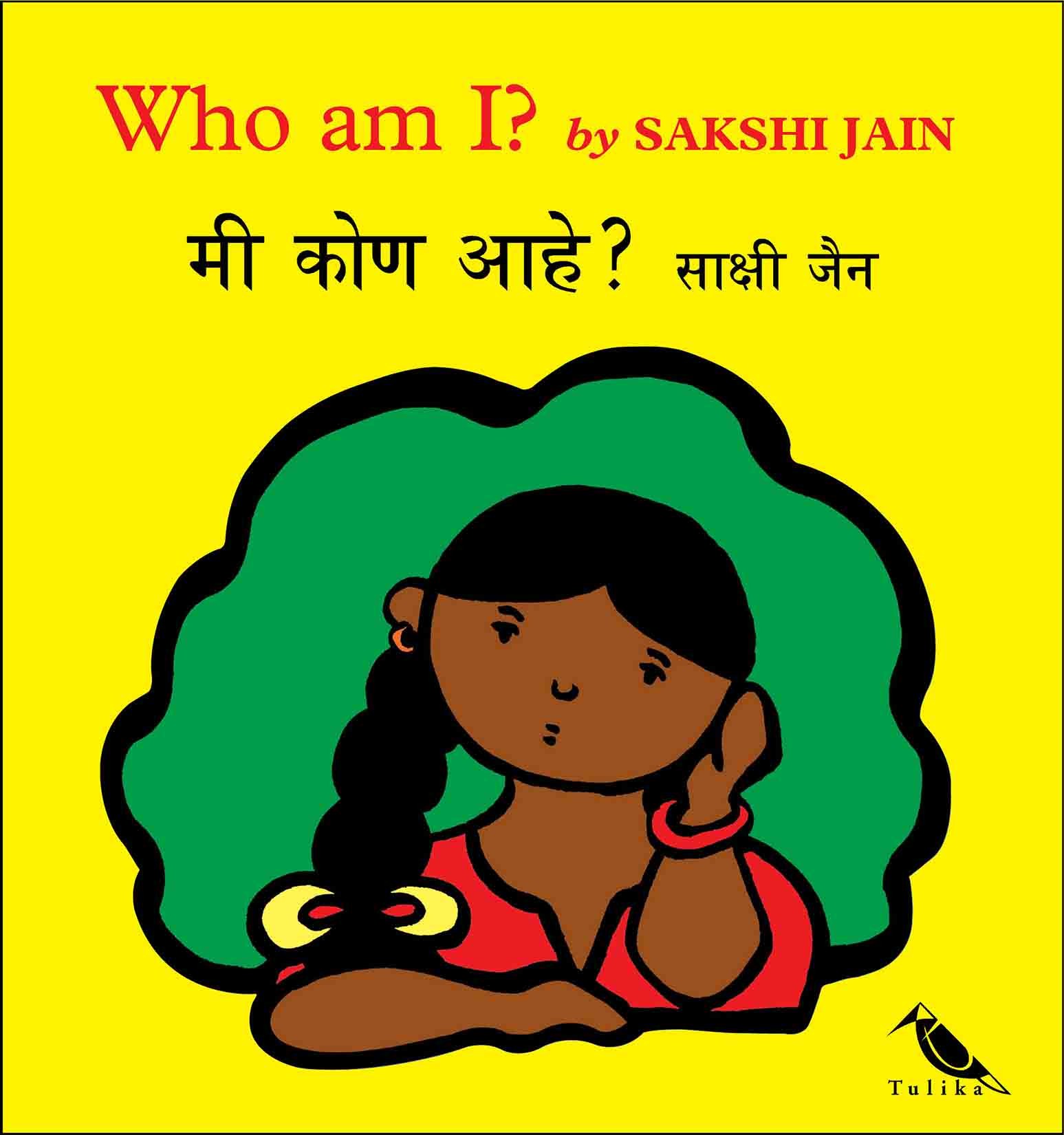 Who Am I?/Mee Kone Aahey? (English-Marathi)