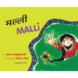Malli/Malli (English-Marathi)
