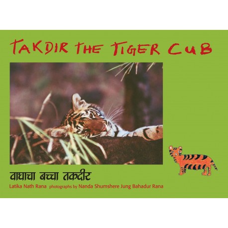 Takdir The  Tiger Cub/Vaghacha Bachcha Takdir (English-Marathi)