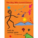 The Boy Who Loved Colour/Rangache Ved Asanara Mulga (English-Marathi)