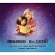 Gone Grandmother/Ammamma Poyi (Malayalam)
