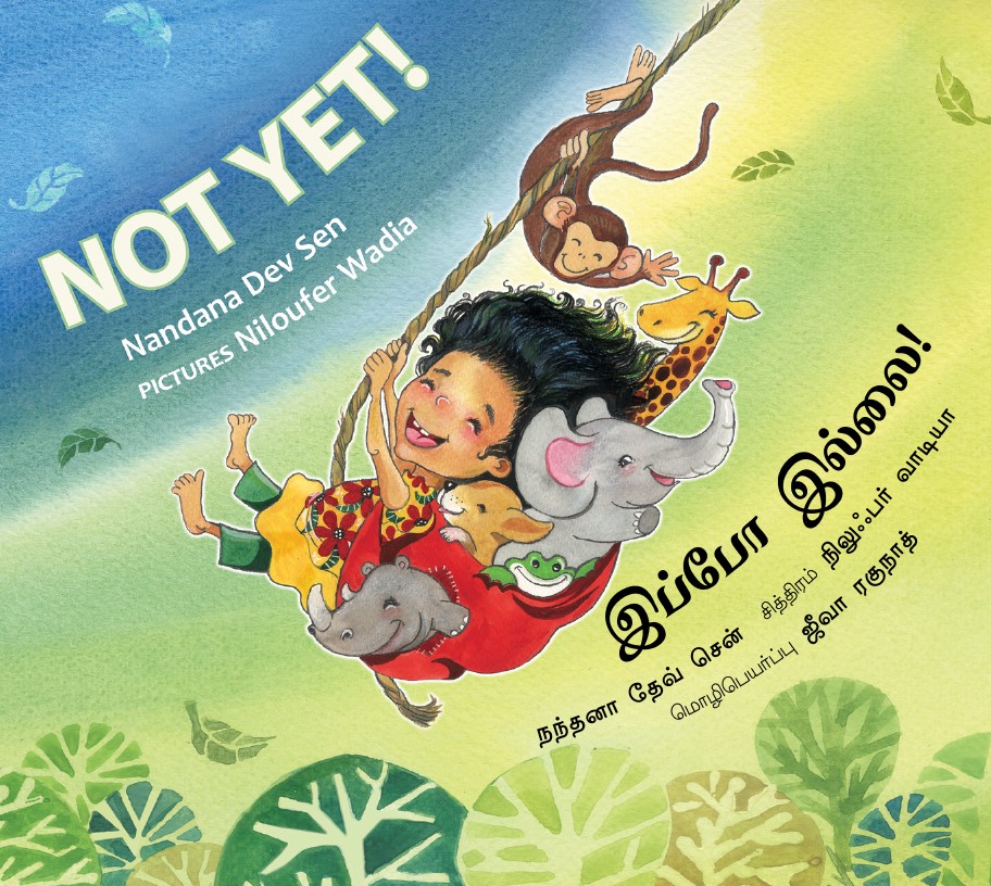 Not Yet!/Ippo Illai! (English-Tamil)