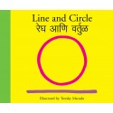 Line And Circle/Regh Aani Vartul (English-Marathi)