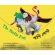 The Birdie Post/Pakhi Post (English-Bengali )