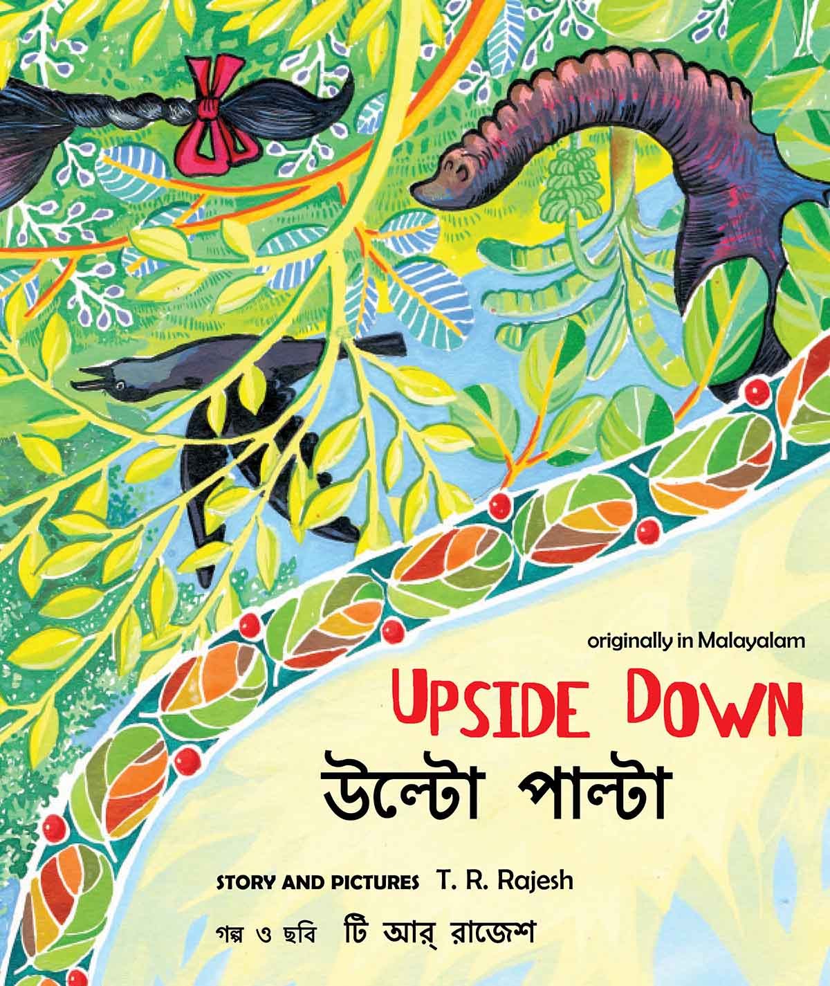 Upside Down/Ulto Palta (English-Bengali)