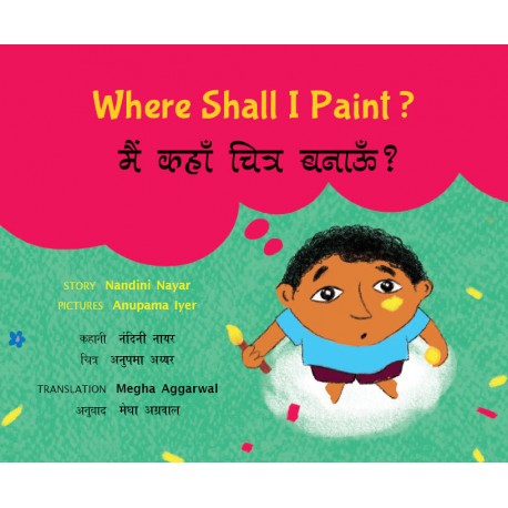 Where Shall I Paint?/Main Kahaan Chitra Banaoon? (English-Hindi)