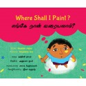 Where Shall I Paint?/Enge Naan Varayalaam? (English Tamil)