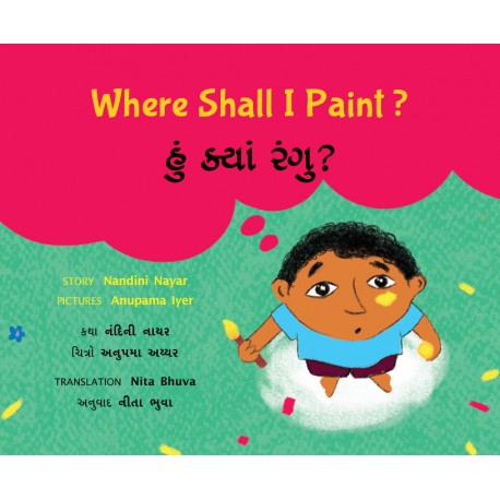 Where Shall I Paint?/Hun Kyan Rangooo? (English-Gujarati)