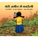 I Will Save My Land/Meri Zameen Main Bachaoongi (Hindi)