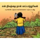 I Will Save My Land/Yen Nilaththai Naan Kaappaattruvaen  (Tamil)