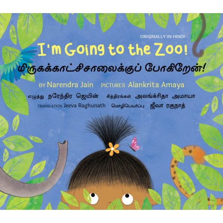 I'm Going to the Zoo! / Mirugakatchisalaikku Pogiraen! (English-Tamil)