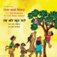 One and Many/Ek Aur Bahut Saarey (English-Hindi)