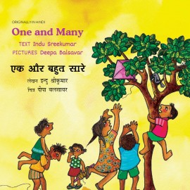One and Many/Ek Aani Anek (English-Marathi)