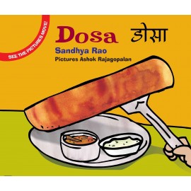 Dosa/Dosa (English-Marathi)