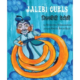 Jalebi Curls/Jilbeechi Vetoli (English-Marathi)