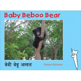 Baby Beboo Bear/Baby Beboo Asval (English-Marathi)