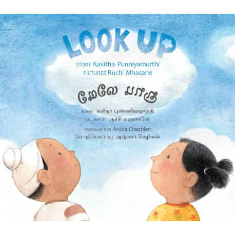 Look Up/Maelae Paaru (English-Tamil)