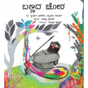 The Colour Thief/Bannada Chora (Kannada)