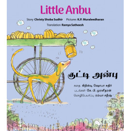 Little Anbu/Kutti Anbu (English-Tamil)