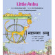 Little Anbu/Lahaanga Anbu (English-Marathi)
