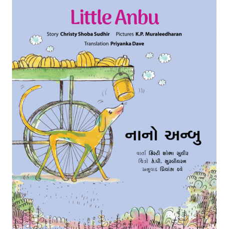Little Anbu/Nano Anbu (English-Gujarati)