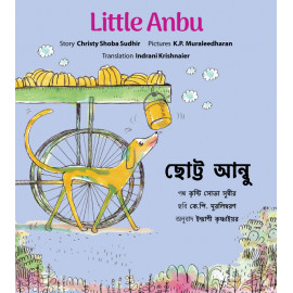 Little Anbu/Chotto Anbu (English-Bengali)