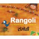 Rangoli/Rangoli (English-Marathi)